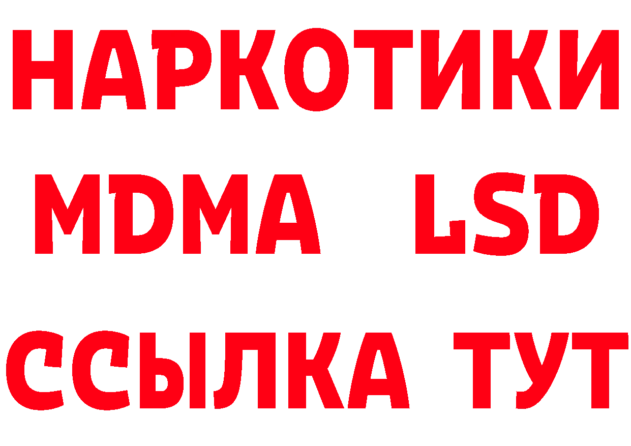 АМФЕТАМИН Розовый как зайти это МЕГА Красный Холм