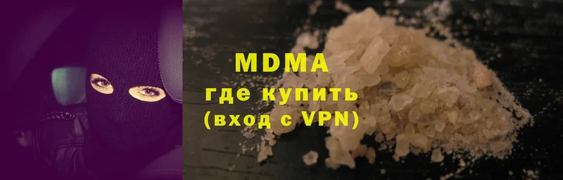 MDMA Molly  Красный Холм 